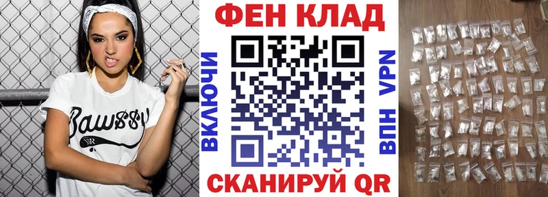 АМФЕТАМИН VHQ  наркошоп  Котово 