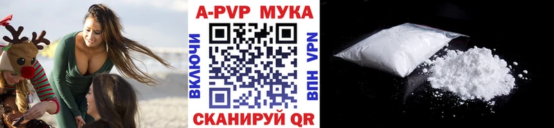 Alfa_PVP крисы CK  Котово 