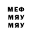 Метадон белоснежный Siraj Reymip