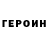 ГАШ hashish Alena Gerzikorn