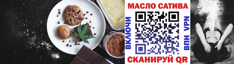 Еда ТГК конопля  это какой сайт  Котово  магазин   
