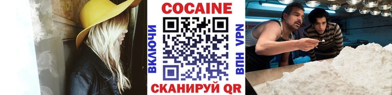 Cocaine Columbia  где продают наркотики  Котово 
