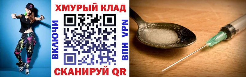 наркотики  Котово  ГЕРОИН гречка 