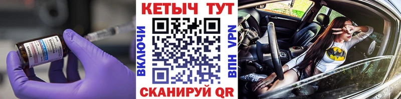 КЕТАМИН ketamine  МЕГА tor  Котово  купить наркотик 
