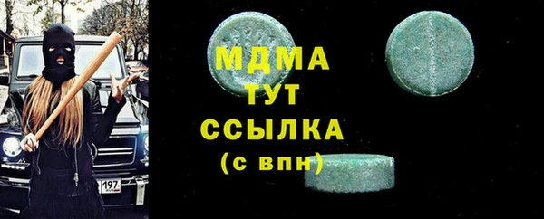 mix Алексин