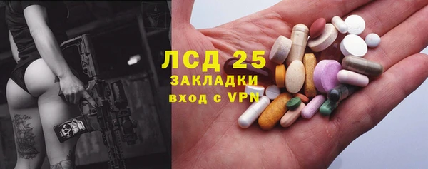 метамфетамин Абдулино