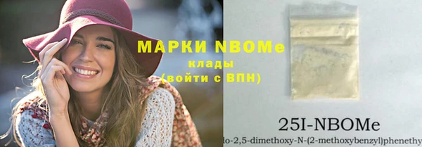 прущие грибы Алексеевка