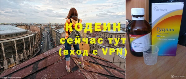 метамфетамин Абдулино