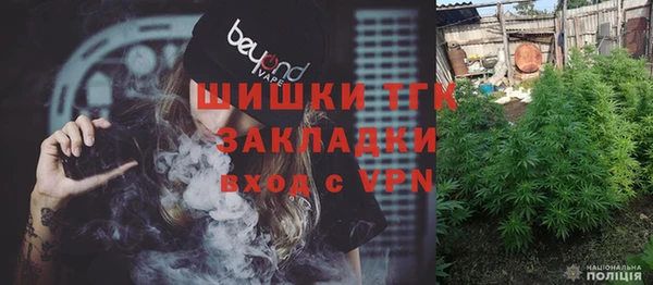 мяу мяу кристалл Абинск