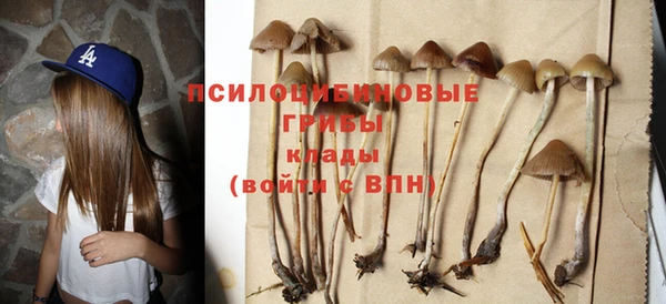 метамфетамин Абдулино