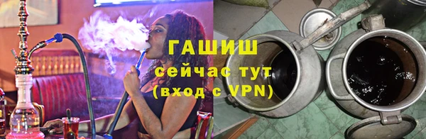 мяу мяу кристалл Абинск