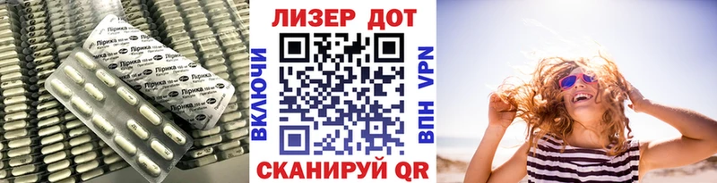 ЛСД экстази кислота  Котово 