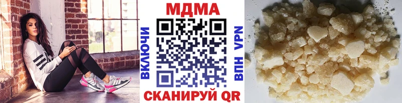 KRAKEN ТОР  Котово  MDMA crystal 