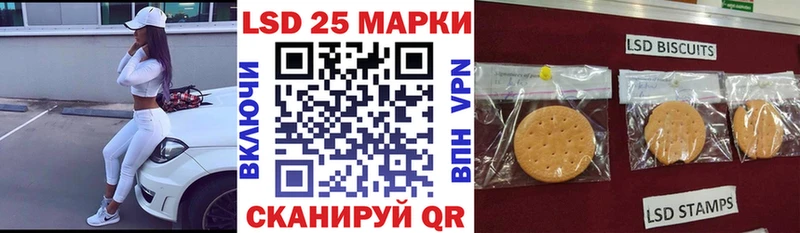 Наркотические марки 1,5мг  Котово 
