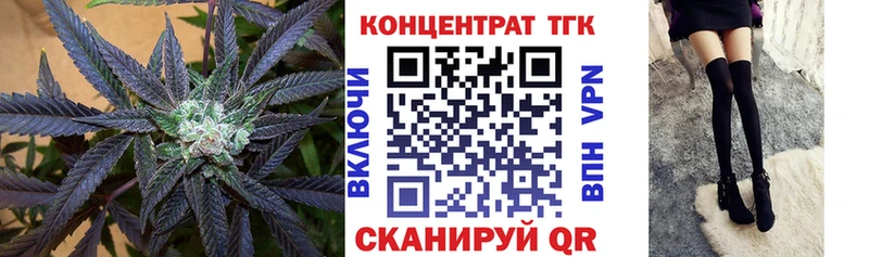 ОМГ ОМГ сайт  где продают наркотики  Котово  ТГК жижа 